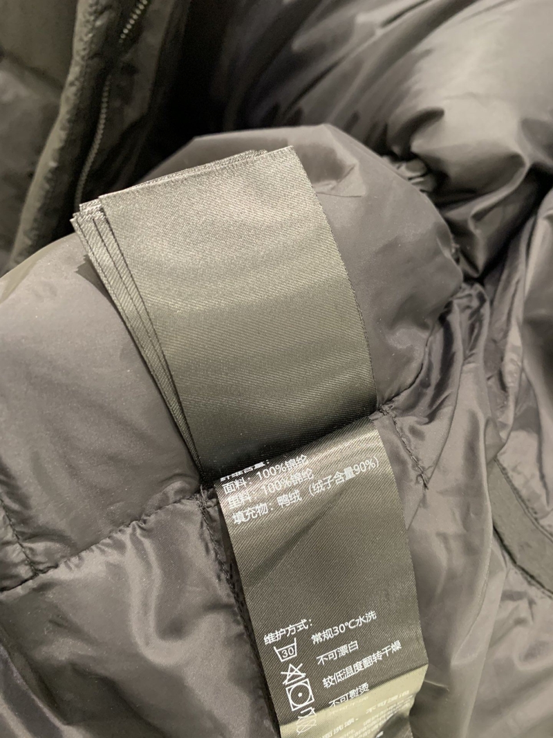 MACKAGE